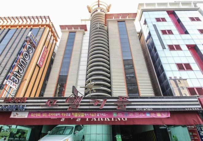 Couple Motel Seoul Ngoại thất bức ảnh
